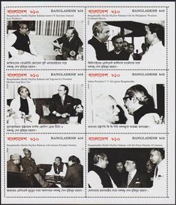 Mini Sheet, Events in the life of Mujibur Rahman - 13, Bangladesh,  , Politicians