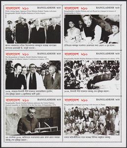 Mini Sheet, Events in the life of Mujibur Rahman - 14, Bangladesh,  , Politicians