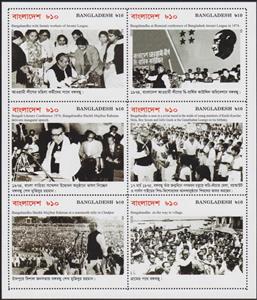 Mini Sheet, Events in the life of Mujibur Rahman - 15, Bangladesh,  , Politicians