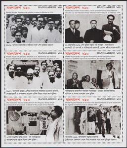 Mini Sheet, Events in the life of Mujibur Rahman - 2, Bangladesh,  , Politicians