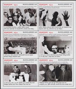 Mini Sheet, Events in the life of Mujibur Rahman - 4, Bangladesh,  , Politicians