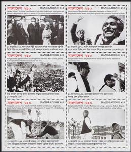 Mini Sheet, Events in the life of Mujibur Rahman - 5, Bangladesh,  , Politicians