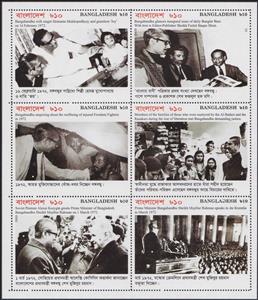 Mini Sheet, Events in the life of Mujibur Rahman - 6, Bangladesh,  , Politicians