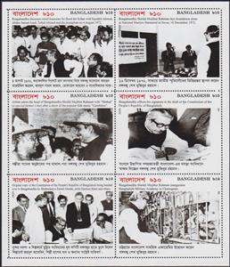 Mini Sheet, Events in the life of Mujibur Rahman - 8, Bangladesh,  , Politicians