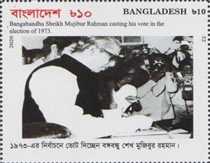 Stamp, In the 1973 Elections, Bangladesh,  , Politicians