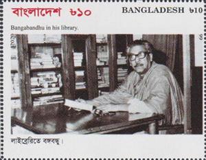 Stamp, In the Library, Bangladesh,  , Politicians