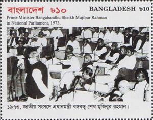 Stamp, In the National Parliament, Bangladesh,  , Politicians