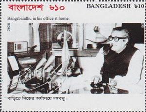 Stamp, In the Office, Bangladesh,  , Politicians