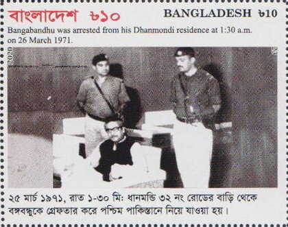 Is Arrested on 26.3.1971