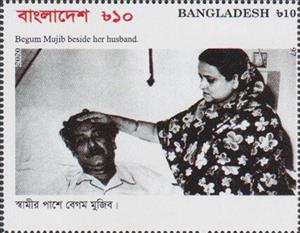 Stamp, Is Cared for by his Wife, Bangladesh,  , Politicians