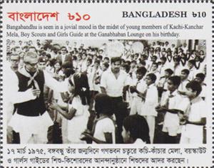 Stamp, Is Congratulated on the Birthday, Bangladesh,  , Politicians