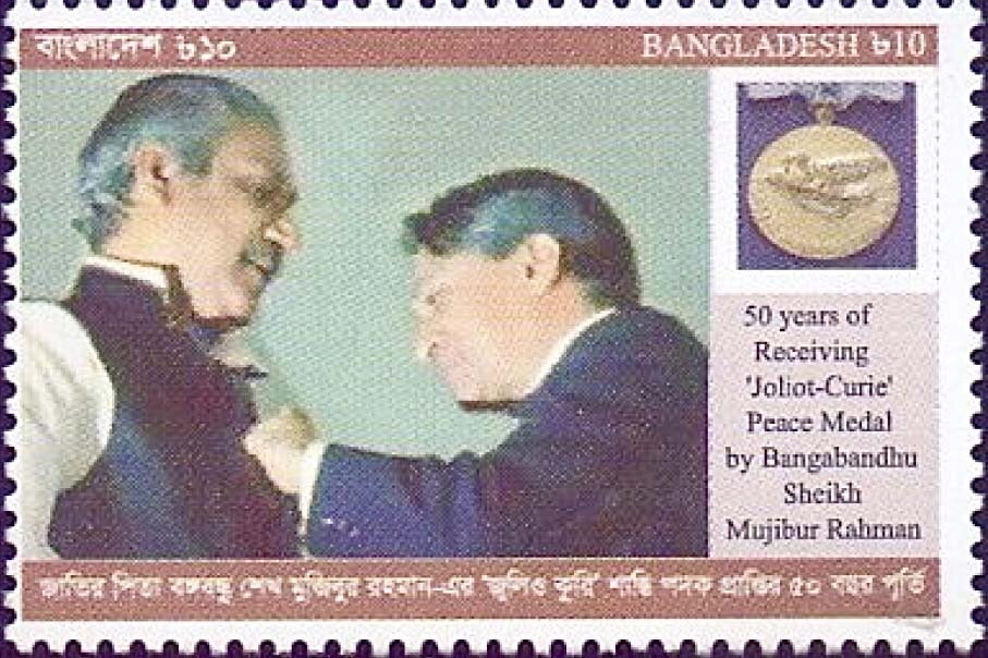 Mujibur Rahman Awarded Joliot-Curie Peace Medal, 50 Years