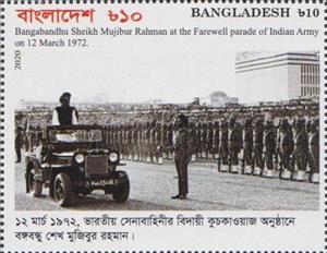 Stamp, On the Farewell Parade of the Indian Army, Bangladesh,  , Politicians