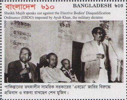 Opposes EBDO Imposed by Ayub Khan