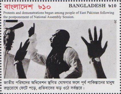 Protest Against the Postponement of the Assembly Session