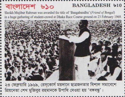 Received the title "Bangabandhu"