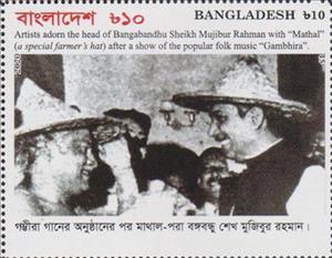 Stamp, Receives a Peasant Hat from Musicians, Bangladesh,  , Politicians
