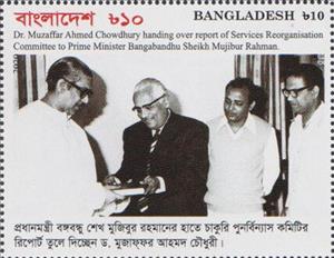 Stamp, Receives Report for the Reorganization of Services, Bangladesh,  , Politicians