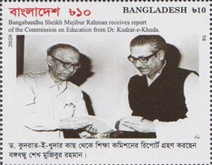 Stamp, Receives Report of the Education Commission, Bangladesh,  , Politicians