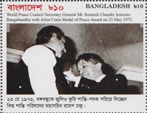 Stamp, Receives World Peace Prize, Bangladesh,  , Politicians