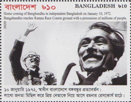 Returning Home After Bangladesh's Independence