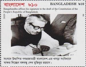Stamp, Signs the Bengali Constitution, Bangladesh,  , Politicians