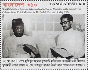 Stamp, Sworn in as Minister by AK F. Huq, Member of Parliament, Bangladesh,  , Politicians