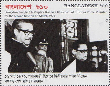 Takes Oath Again as Prime Minister on 16.3.1973