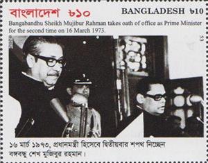 Stamp, Takes Oath Again as Prime Minister on 16.3.1973, Bangladesh,  , Politicians
