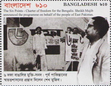 The Six Points-Charter of Freedom for the Bengalis