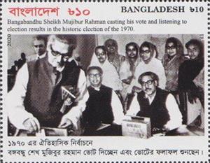 Stamp, While Waiting for the Election Results, Bangladesh,  , Politicians