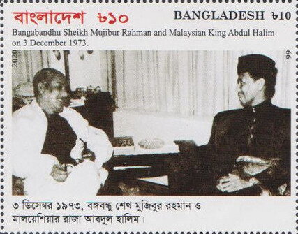 With A. H. M. Shah, Malaysian King