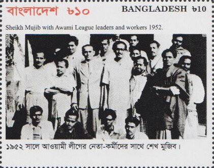 With Awami League