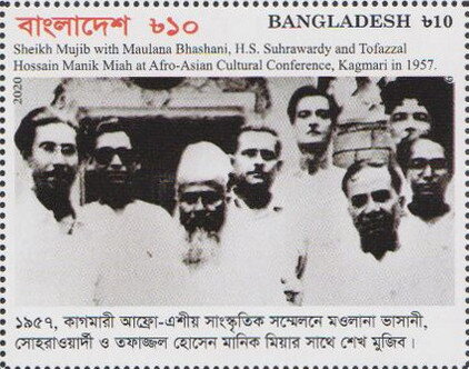 With Bhashani, Suhrawardy and Miah At the Kagmari Conference