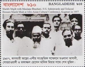 Stamp, With Bhashani, Suhrawardy and Miah At the Kagmari Conference, Bangladesh,  , Politicians