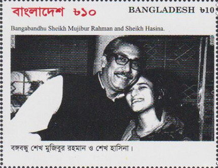 With Daughter Hasina