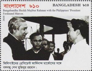 Stamp, With F. Marcos, Philippine President, Bangladesh,  , Politicians