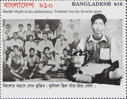 With Football Team