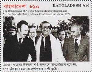 Stamp, With H. Boumedienne (Algeria), and Z. A. Bhutto (Pakistan), Bangladesh,  , Politicians