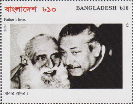 With his Father