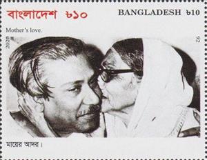 Stamp, With his Mother, Bangladesh,  , Politicians