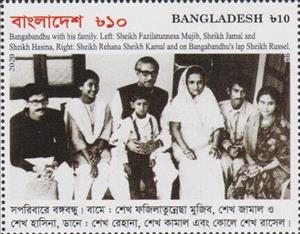 Stamp, With his Wife and Children, Bangladesh,  , Politicians