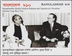 Stamp, With J. B. Tito, Head of State of Yugoslavia, Bangladesh,  , Politicians