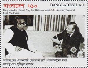 Stamp, With K. Waldheim, Secretary General of the UN, Bangladesh,  , Politicians
