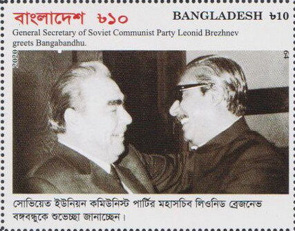 With L. I. Brezhnev, Soviet Politician
