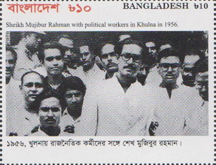 With Political Workers in Khulna