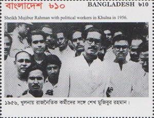 Stamp, With Political Workers in Khulna, Bangladesh,  , Politicians