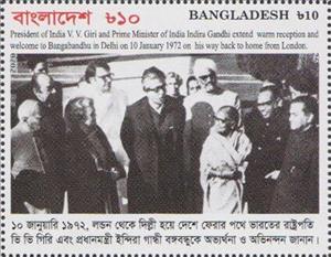 Stamp, With President and Prime Minister of India, Bangladesh,  , Politicians