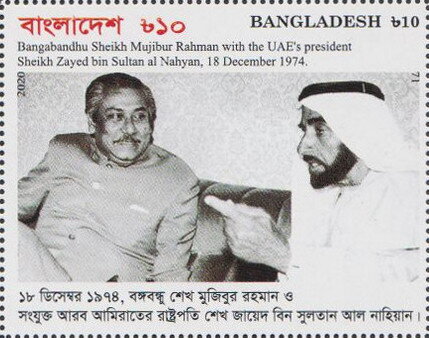 With Sheikh Z. b. S. Al Nahyan, President of the UAE