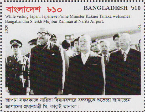 With T. Kakuei, Japanese Prime Minister
